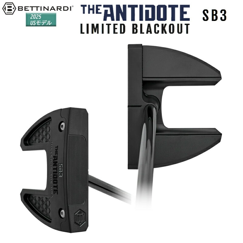 ベティナルディ(BETTINARDI) 2025 アンチドート SB3 ブラックアウト (ANTIDOTE LIMITED BLACKOUT SB3)ゼロトルク...