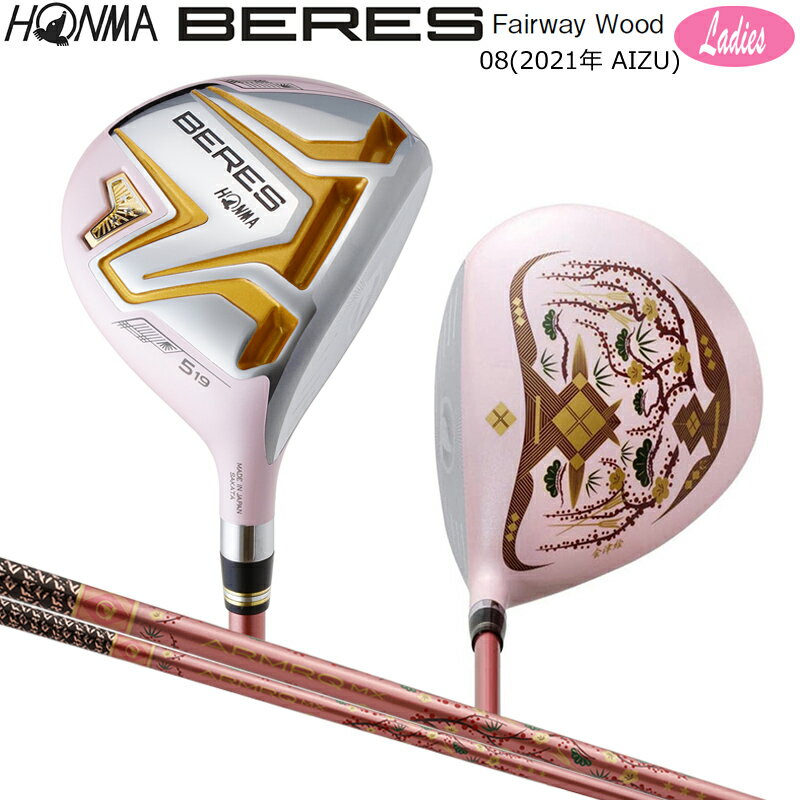 本間ゴルフ (ホンマ/HONMA) BERES 08 2021 (ベレス 08