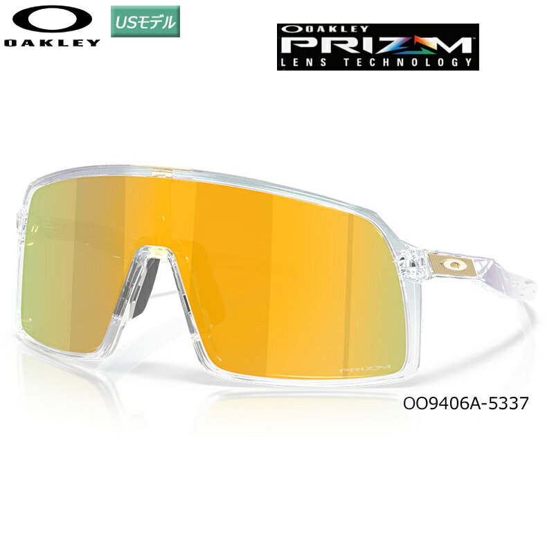 楽天市場】oakley sutro（スポーツ・アウトドア）の通販