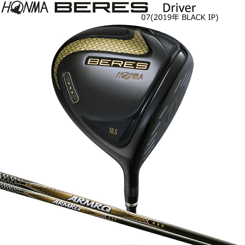 楽天市場】honma beres 07 driverの通販
