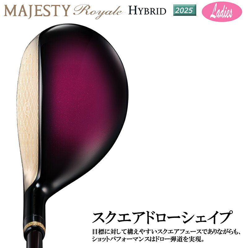 マジェスティ ゴルフ(MAJESTY GOLF) 2025 ロイヤル (Royale) レディース ハイブリッド ユーティリティ 右用 MAJESTY TL560 カーボンシャフト