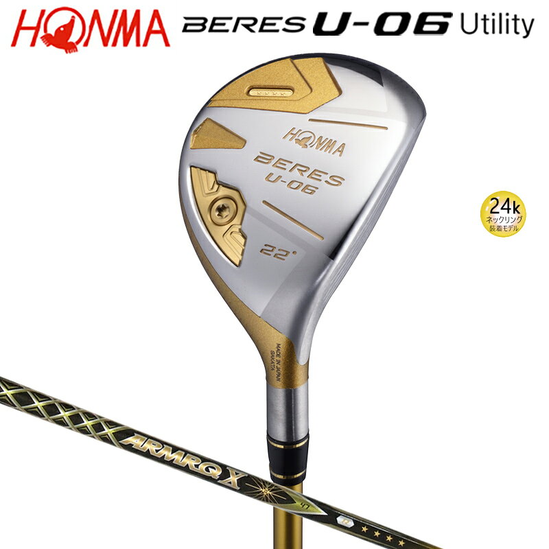 楽天市場】ホンマ utility u22の通販