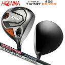 本間ゴルフ(ホンマ/HONMA) ツアーワールド TW747 455 ドライバー 右用 ヴィザード FD,FP カーボンシャフト その1