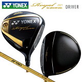 ͥå(YONEX) 2021   (Royal EZONE) ɥ饤С  RX-05RE Royal EZONE ѥܥ󥷥ե