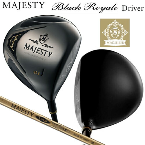 マジェスティ(MAJESTY)ブラックロイヤル(BlackRoyale)ドライバーMAJESTYLV530カーボンシャフトマジェスティソムリエ在籍店限定モデル