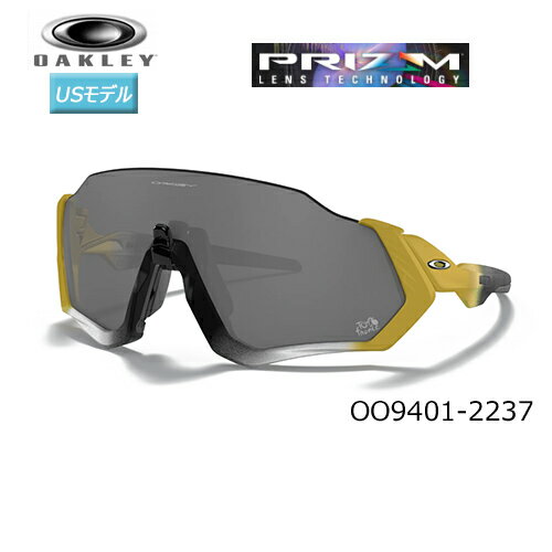 オークリー(OAKLEY) サングラス フライト ジャケット(FLIGHT JACKET) 【OO9401-2237】ツール ド フランス 2020(TRIFECTA FADE/PRIZM BLACK) USモデル