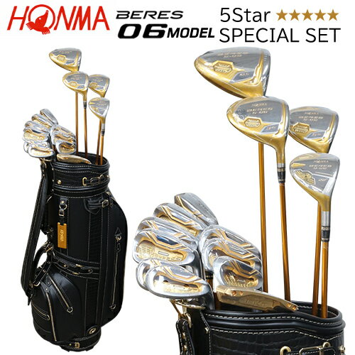 本間ゴルフ(ホンマ/HONMA) ベレス 06モデル 5Star★★★★★ グレードシャフト スペシャル15点セット