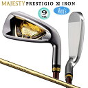 マジェスティ(MAJESTY) プレステジオ 11(PRESTIGIO XI) アイアン 9本組( 5- 10.PW.AW.SW) 右用 MAJESTY LV740 カーボンシャフト