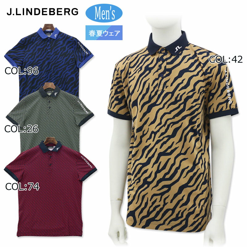 Men'S Wear - 2025年春夏モデル ジェイリンドバーグ J.LINDEBERG071-23241 メンズ ポロシャツ ゴルフウェア スポーツウェア 春夏
