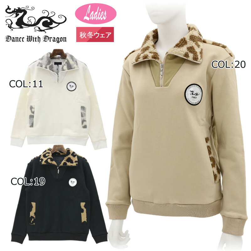 ダンスウィズドラゴン Dance With Dragon D2-262125 レディース プルオーバー ハーフジップ ジャージ ..