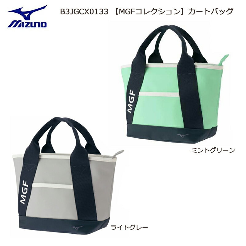 楽天市場】mizuno カートバッグの通販