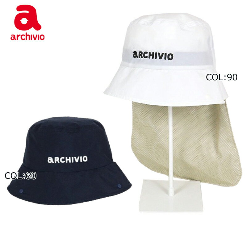 アルチビオ archivio A450401 レディース ハット サンシェード付き 撥水加工ゴルフウェア スポーツウェア 春夏 夏小物