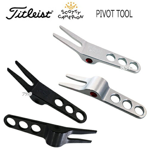 【ネコポス配送可能商品】タイトリストスコッティキャメロン ピボットツールグリーンフォーク[Titleist scotty cameron Pivot Tool]USモデル