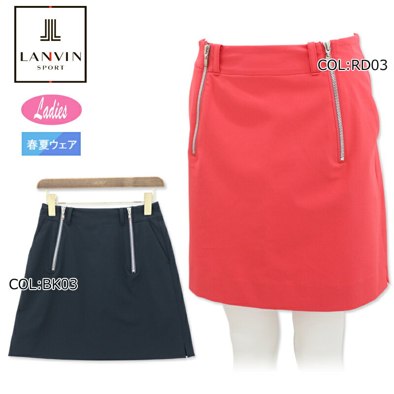 楽天市場】LANVIN スカート(スポーツ・アウトドア)の通販 楽天市場】LANVIN スカート(スポーツ・アウトドア)の通販