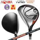 【訳あり/左用】本間ゴルフ(ホンマ/HONMA) ツアーワールド TW747 フェアウェイウッド 左用 ヴィザード TW747 50 カーボンシャフト