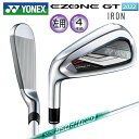 ypzlbNX(YONEX) 2022 C[][ GT p ACA 4{g(#7-#9.PW) (2022 EZONE GT IRON) N.S.PRO 850GH neo X`[Vtg