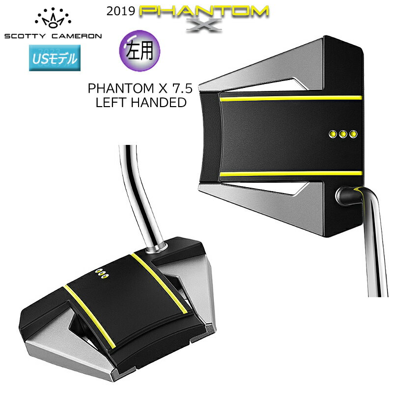 スコッティキャメロン (SCOTTY CAMERON) 2019 ファントム X 7.5 パター 左用 (2019 PHANTOM X 7.5 LEFT HANDED) USモデル