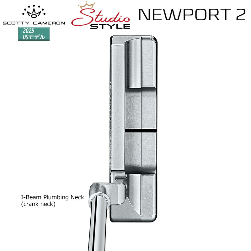 スコッティキャメロン (SCOTTY CAMERON) スタジオスタイル ニューポート 2 パター (2025 STUDIO STYLE NEWPORT 2) 右用 USモデル 2