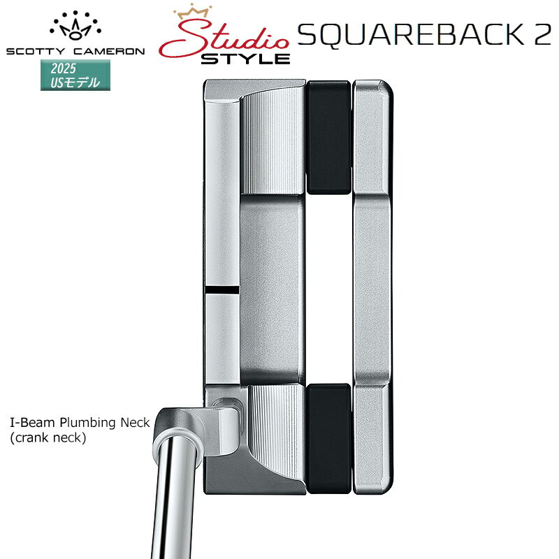 スコッティキャメロン (SCOTTY CAMERON) スタジオ スタイル スクエアバック 2 パター (2025 STUDIO STYLE SQUAREBACK 2) 右用 USモデル