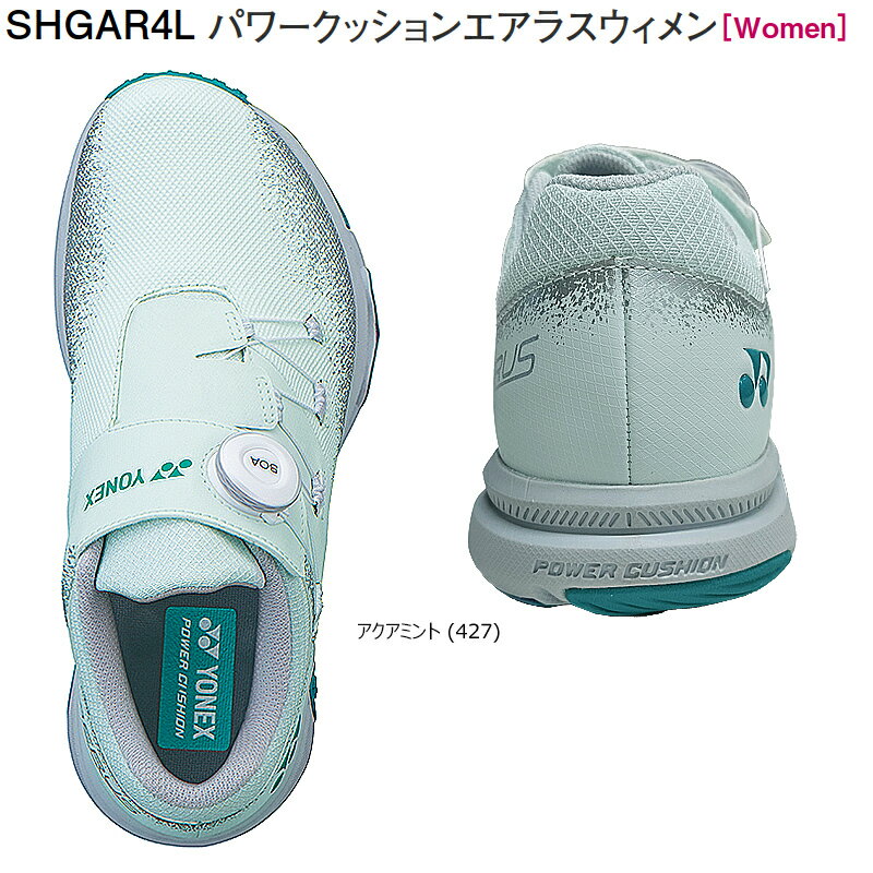 ��ͥå��� (YONEX) SHGAR4L 2024 �ѥ���å���󥨥��饹������� ���ѥ����쥹 ����ե��塼�� (4E) POWER CUSHION AERUS WOMEN