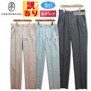 カステルバジャック CASTELBAJAC 23950-106 メンズ ロングパンツ