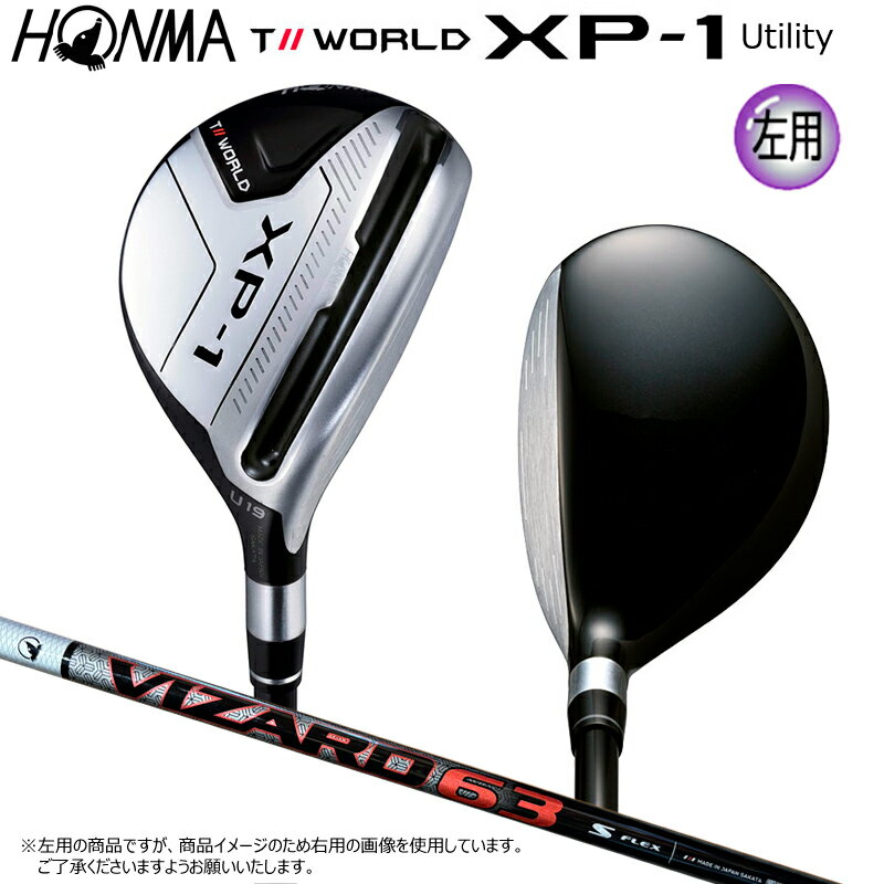 楽天市場】xp-1 ユーティリティの通販