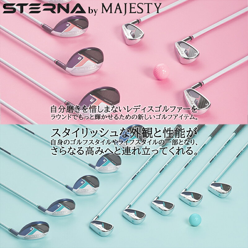 マジェスティ ゴルフ(MAJESTY GOLF) 2025 スターナ (STERNA) レディース アイアン ...