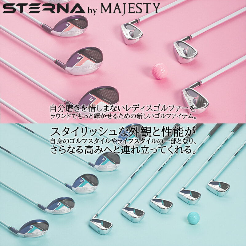マジェスティ ゴルフ(MAJESTY GOLF) 2025 スターナ (STERNA) レディース 単品アイアン 右用 FRY FAR STERNA BY MAJESTY カーボンシャフト