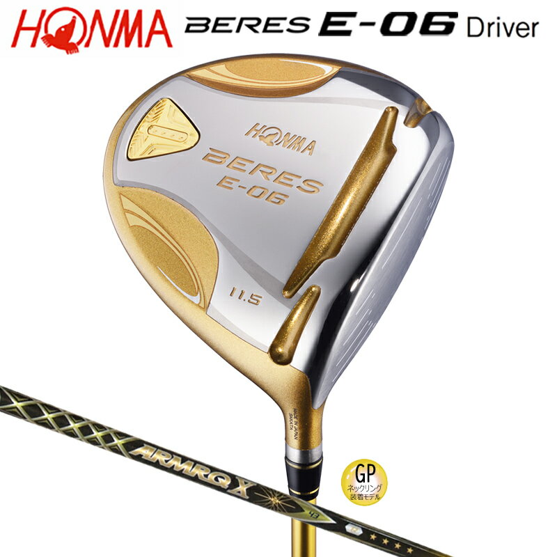 HONMA BERES E-06 ドライバー 11.5° Honma Golf - The new clubs E-06, jewels designed to adapt to the