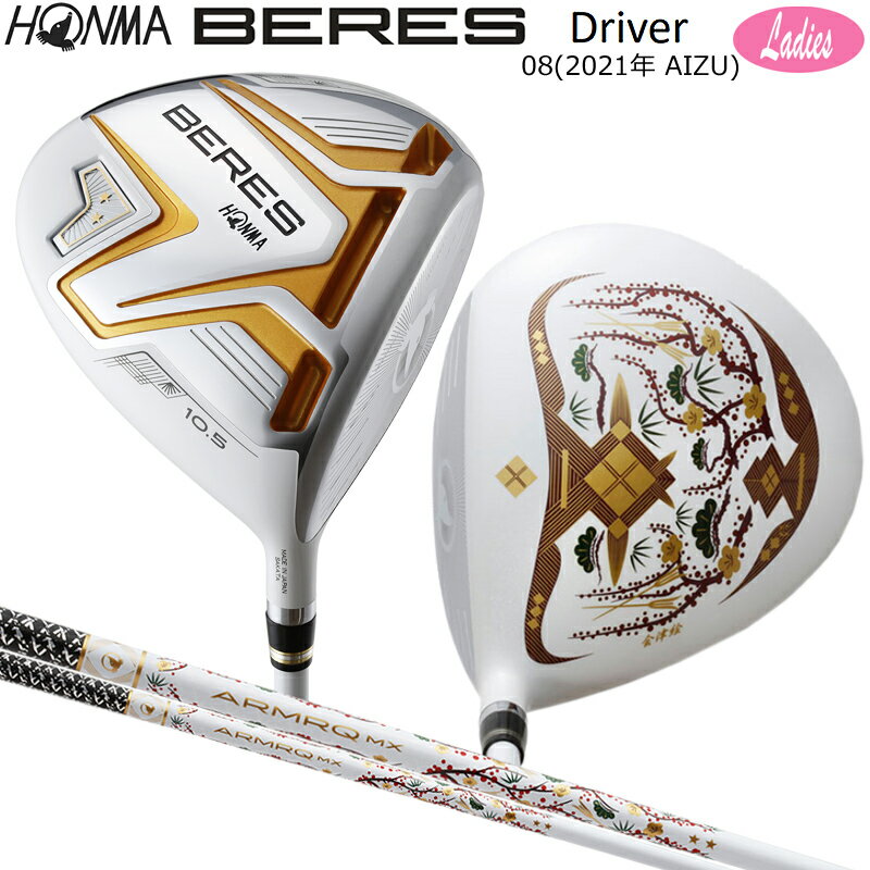 �ܴ֥���� (�ۥ��/HONMA) BERES 08 2021 (�٥쥹 08) AIZU ��ǥ����� �ɥ饤�С� ���� �����ޥå� MX 2Star���� ����...