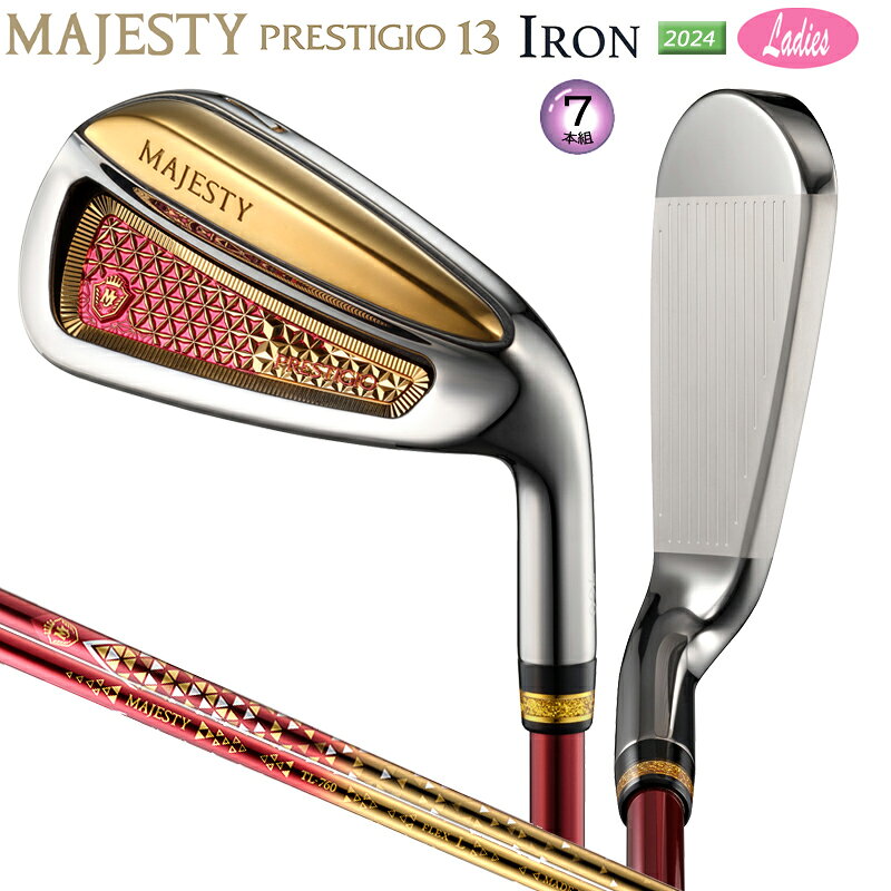 マジェスティ ゴルフ(MAJESTY GOLF) 2024 プレステジオ 13 (PRESTIGIO13) レディース アイアン 7本組(#6-#9.PW.AW.SW) 右用 MAJESTY TL760 カーボンシャフト