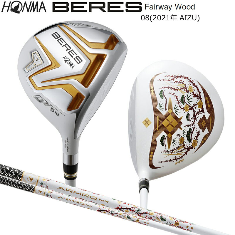 本間ゴルフ BERES AIZU フェアウェイウッド