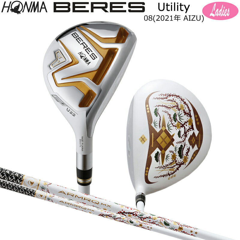 本間ゴルフ (ホンマ/HONMA) BERES 08 2021 (ベレス 08