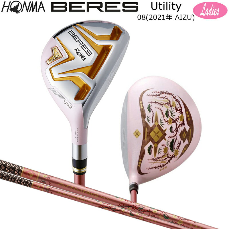 本間ゴルフ (ホンマ/HONMA) BERES 08 2021 (ベレス 08