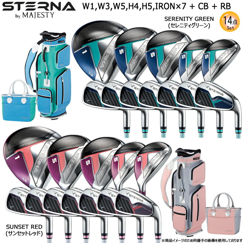 マジェスティ ゴルフ(MAJESTY GOLF) 2025 スターナ (STERNA) レディース 特別14点セット 右用 (W1,W3,...