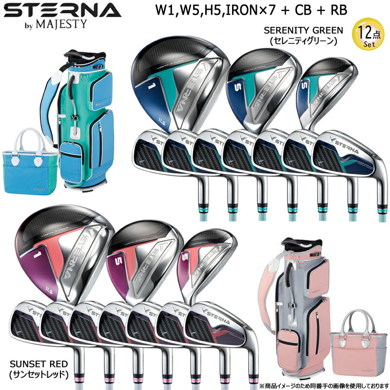 �ޥ������ƥ� �����(MAJESTY GOLF) 2025 �������� (STERNA) ��ǥ����� ����12�����å� ���� (W1,W5,H5,Ix7,CB,R...