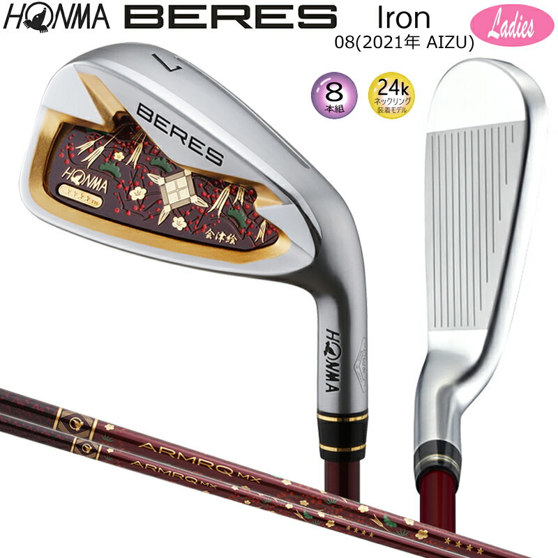 �ܴ֥���� (�ۥ��/HONMA) BERES 08 2021 (�٥쥹 08) AIZU ��ǥ����� ��������8����(#5-11.SW) ���� �����ޥå� M...