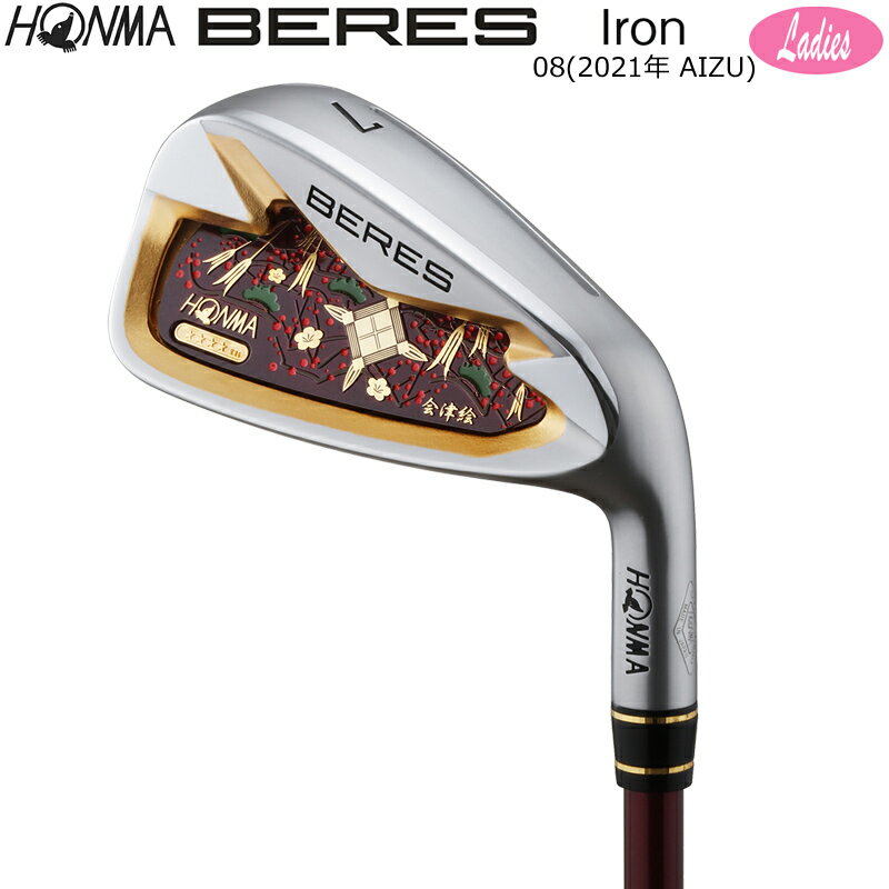 �ܴ֥���� (�ۥ��/HONMA) BERES 08 2021 (�٥쥹 08 ������) AIZU ��ǥ����� ��������8����(#5-11.SW) ���� �����ޥå� MX 4Star�������� �����ܥ󥷥�ե� ���ų�