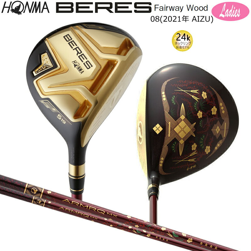 �ܴ֥���� (�ۥ��/HONMA) BERES 08 2021 (�٥쥹 08) AIZU ��ǥ����� �ե������������å� ���� �����ޥå� MX 4Star��...