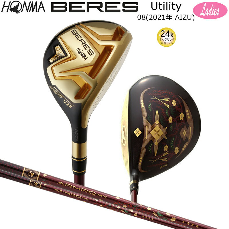 �ܴ֥���� (�ۥ��/HONMA) BERES 08 2021 (�٥쥹 08) AIZU ��ǥ����� �桼�ƥ���ƥ��� ���� �����ޥå� MX 4Star����...
