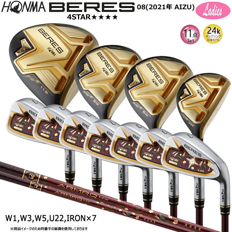 �ܴ֥���� (�ۥ��/HONMA) BERES 08 2021 (�٥쥹 08) AIZU ��ǥ����� �����ޥå� MX 4Star�������� ����11�����å� ...
