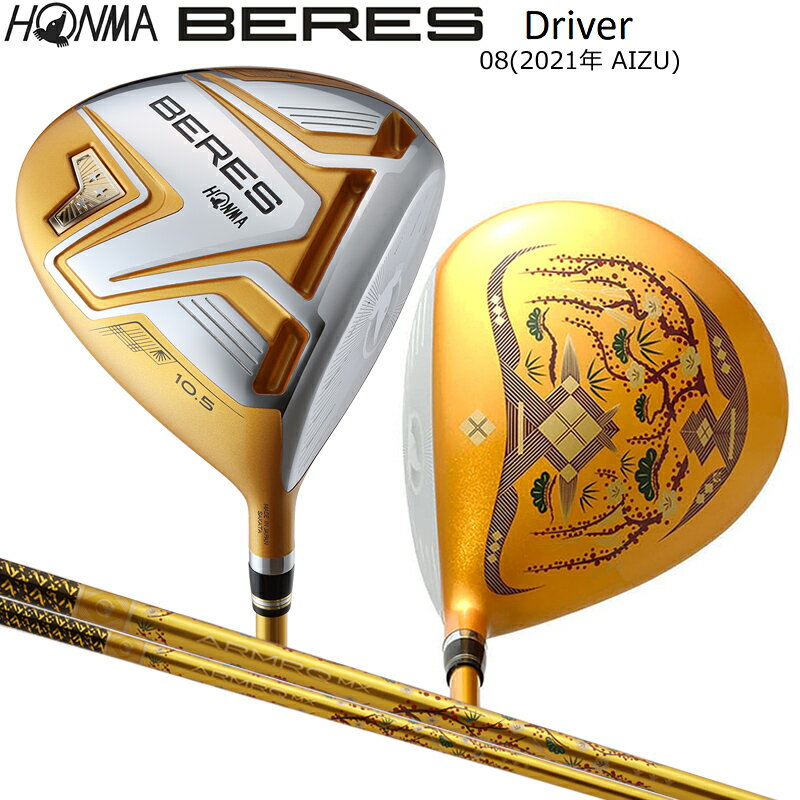 楽天市場】honma beres 3sの通販