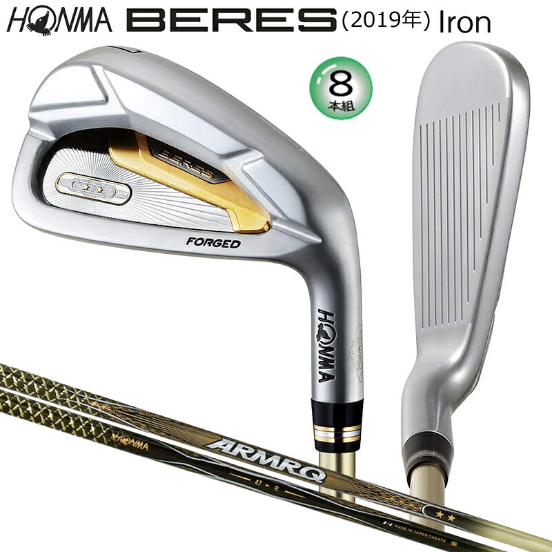 本間 BERES(2019)ARMRQ 5W 42.5インチ 18度 R 楽天市場】honma beres 2019の通販
