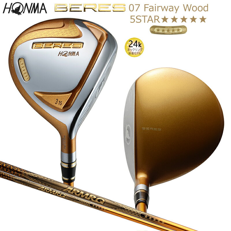 楽天市場】honma beres 2019の通販