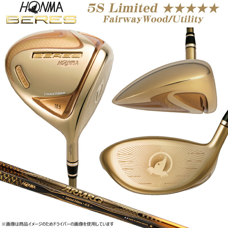 楽天市場】honma 4 star（ゴルフ｜スポーツ・アウトドア）の通販