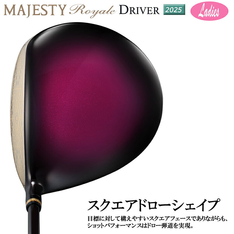 マジェスティ ゴルフ(MAJESTY GOLF) 2025 ロイヤル (Royale) レディース ドライバー 右用 MAJESTY TL560 カーボンシャフト