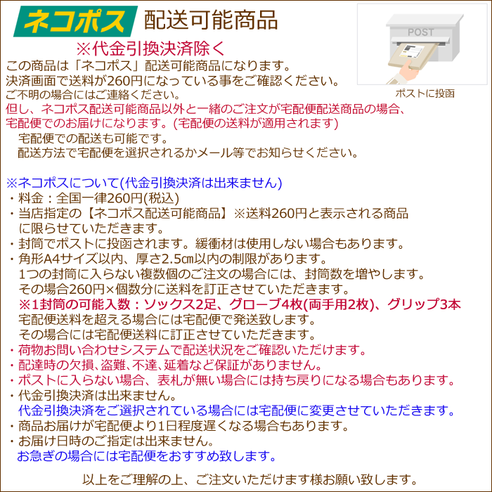 【ネコポス配送可能商品】ヨネックス(YONEX)'21爽快マスクベリークールフェイスマスクAC486(男女兼用)キシリトールの涼感効果+接触冷感素材