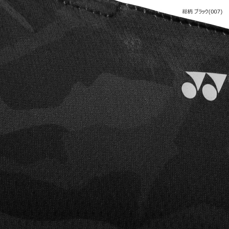 【ネコポス配送可能商品】ヨネックス(YONEX)'21爽快マスクベリークールフェイスマスクAC486(男女兼用)キシリトールの涼感効果+接触冷感素材