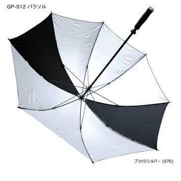 ヨネックス(YONEX) '21 日傘/雨傘兼用 1級遮光 パラソル (80cm) GP-S12 [YONEX PARASOL] 夏小物