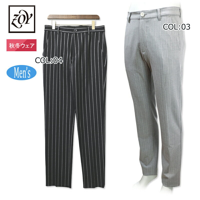 ゾーイ ZOY メンズ ロングパンツ 千鳥総柄 ストレッチ 薄手 ゴルフウェア 楽天市場】ZOY（パンツ｜メンズウェア）：ウェア<ゴルフ<スポーツ